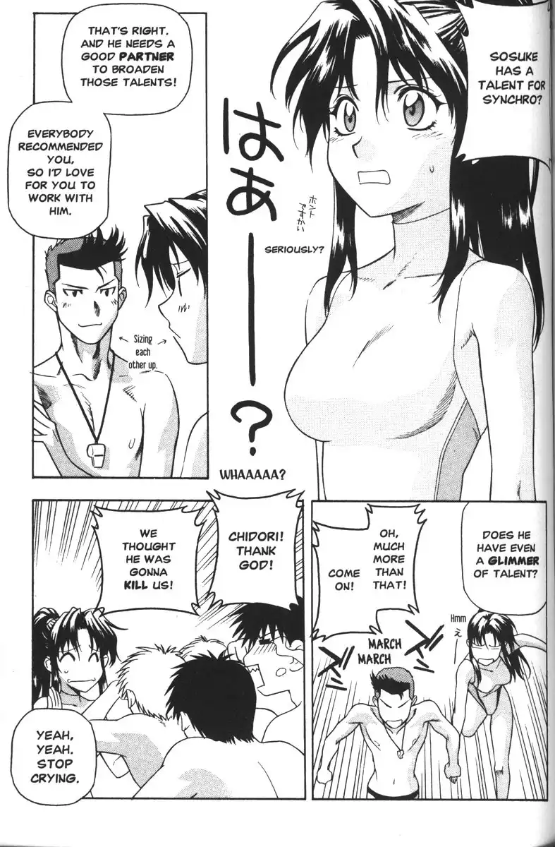 Full Metal Panic Chapter 42 20